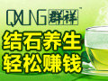 群祥葆石清結石中心