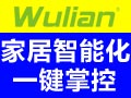物聯