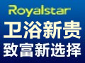 榮事達智能衛浴