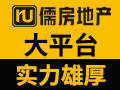 儒房地產