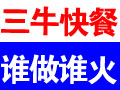 三?？觳?>
                            <div class=