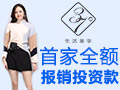 37°生活美學女裝