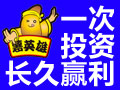 薯英雄地瓜養生坊