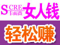 S·卡而薇內衣