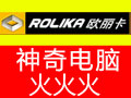 歐麗卡數碼影像