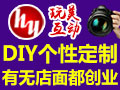 玩美互動智能拍攝系統