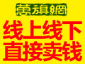萬旗網特色食材