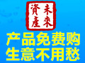 未來資產凈水器