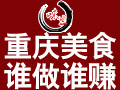 味盟餐飲培訓
