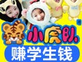 小虎隊學生用品