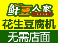 鮮豆人家花生豆腐機