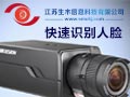 心笑云服務識別系統