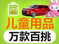 熊不乖童創優品