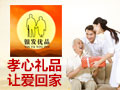 銀發優品老人用品店