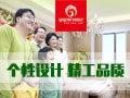 易品藝術背景墻