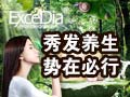 優鉆深層修復洗發水