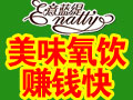 意藍緹田園鮮果飲