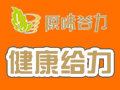 原味谷力五谷養生飲品