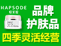 悅芙媞護膚品
