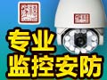 豫禧監控