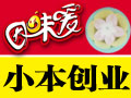 因味愛糖畫機