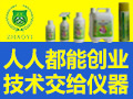 兆億環?？諝鈨艋?>
                            <div class=