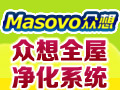 眾想5s服務站