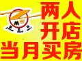 粥美味健康養生粥