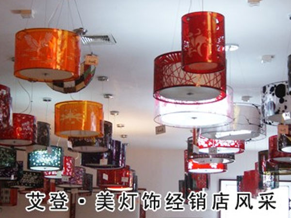 艾登美燈飾經銷店風采