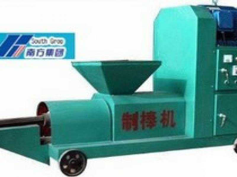 南方集團小型木炭機