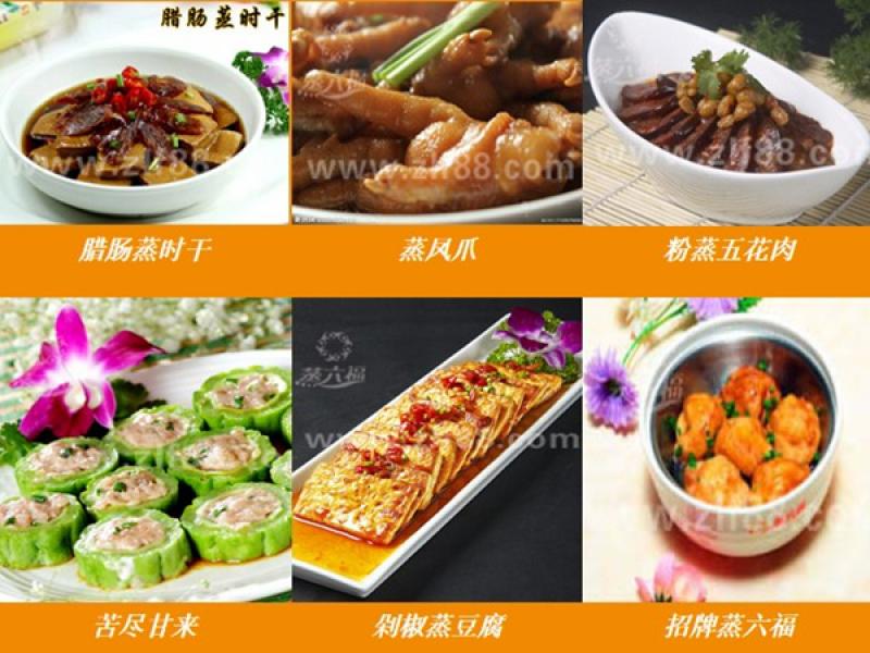 蒸六?？觳偷? /></a>
                                        <span><a href=