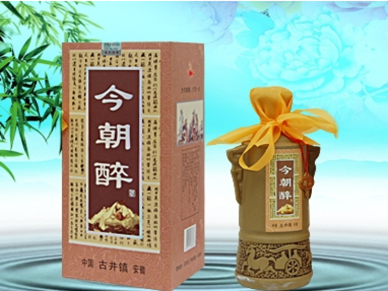 青梅煮酒業系列--今朝醉 