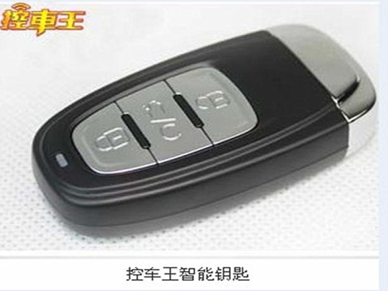 控車王汽車智能產品