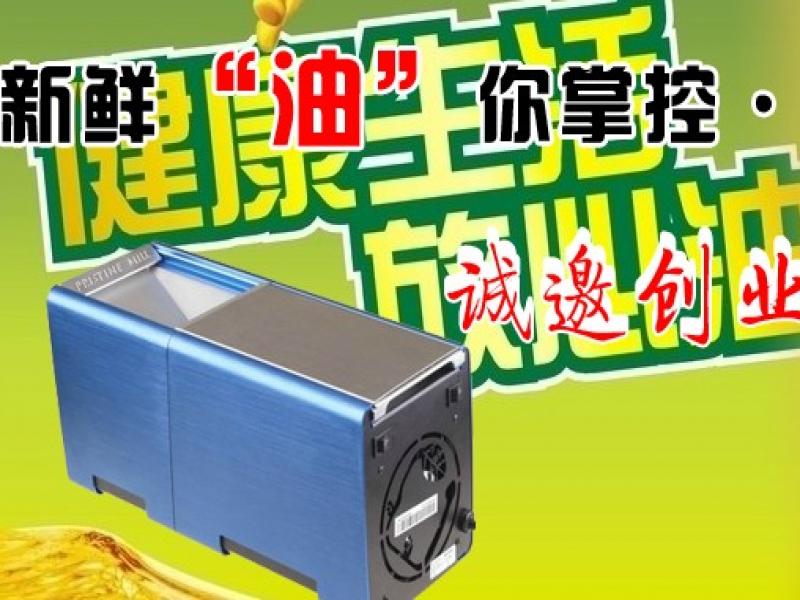西安展宇機電設備有限公司