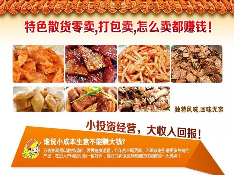 大收入回報