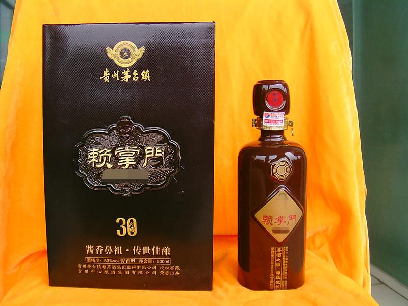 貴州茅臺鎮白酒