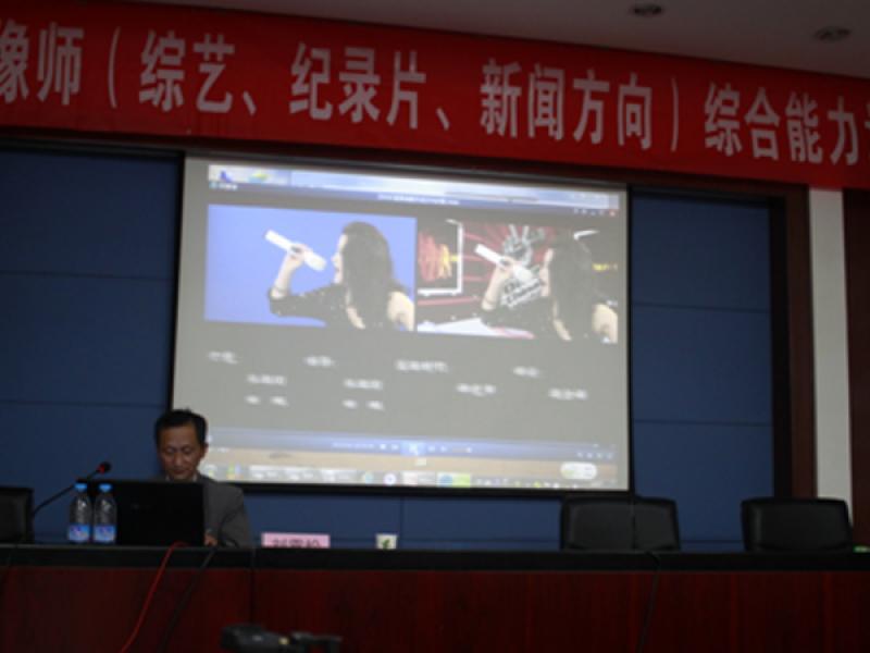 匯隆基業科技（北京）有限責任公司