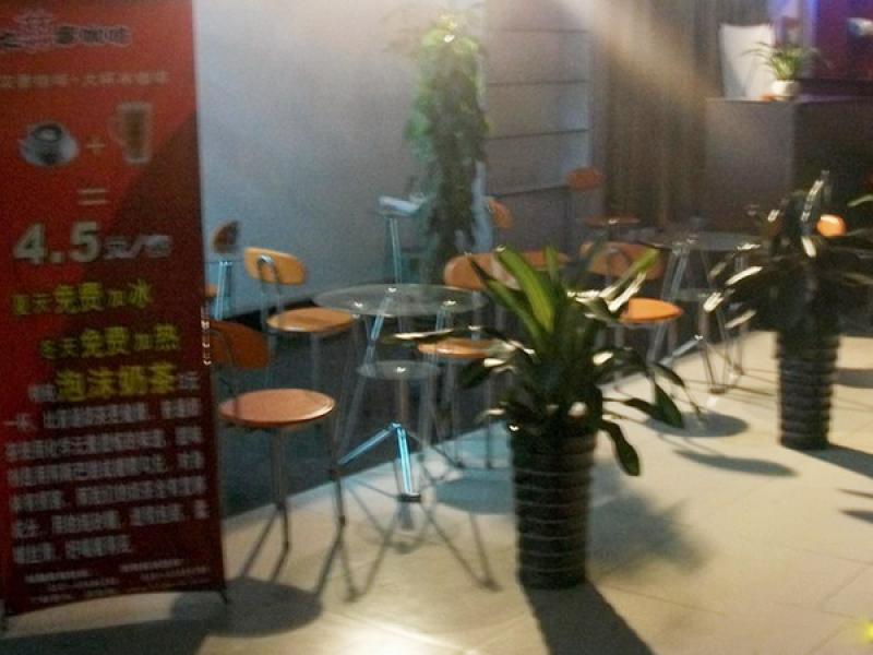玉珠朝旭大喜事國際貿易有限公司