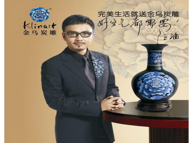 金烏炭雕產品