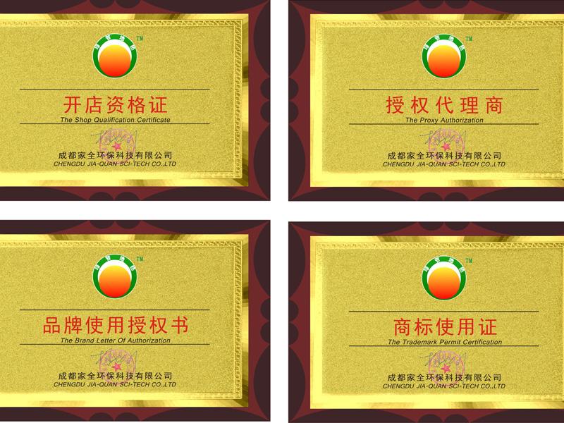 綠節地熱