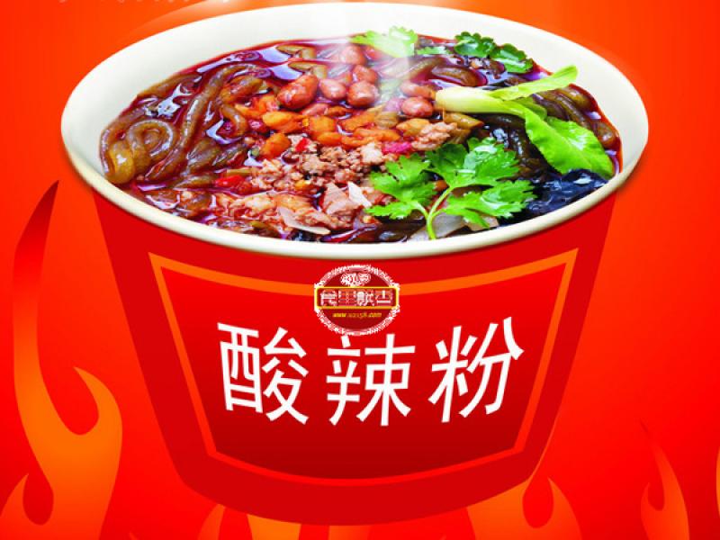 食里飄香技術培訓