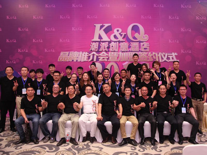 K&Q潮派創意酒店