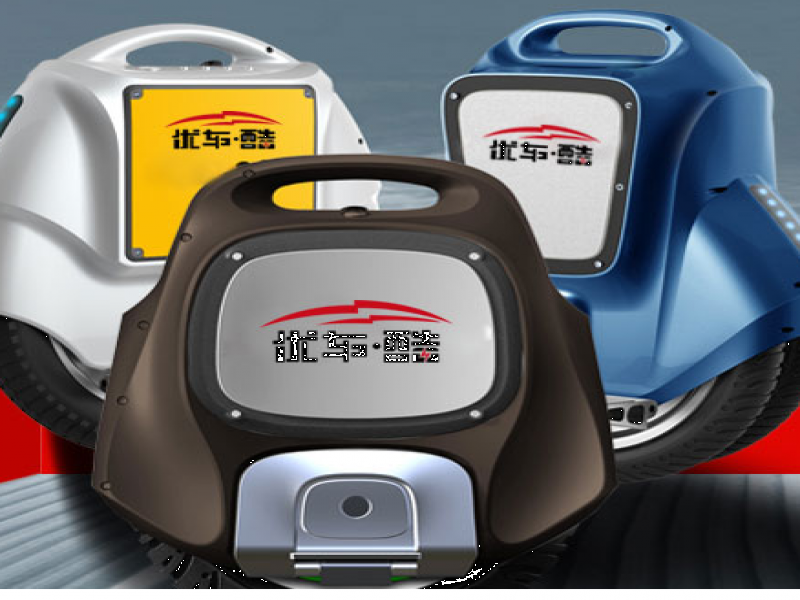 優車酷獨輪車
