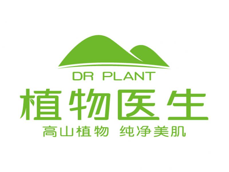 植物醫生美肌護膚