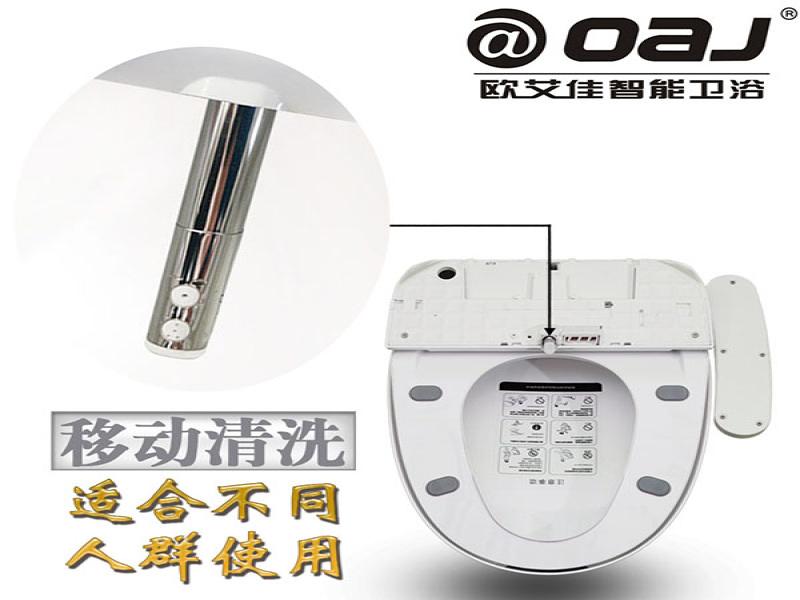 歐艾佳智能衛浴