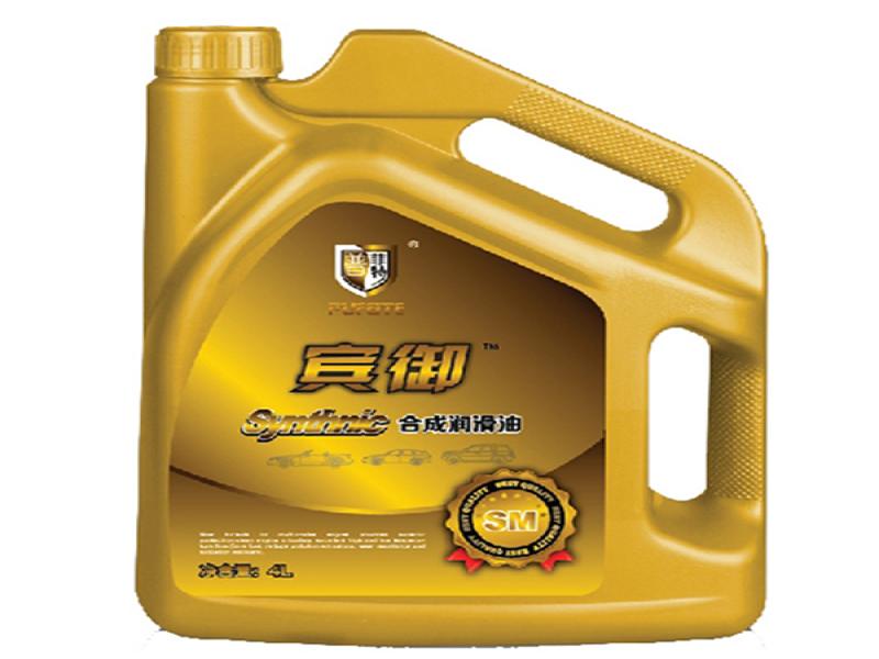 普菲特換油養護中心