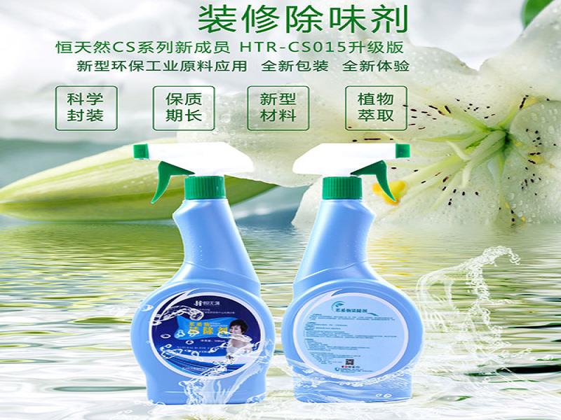 恒天然環保