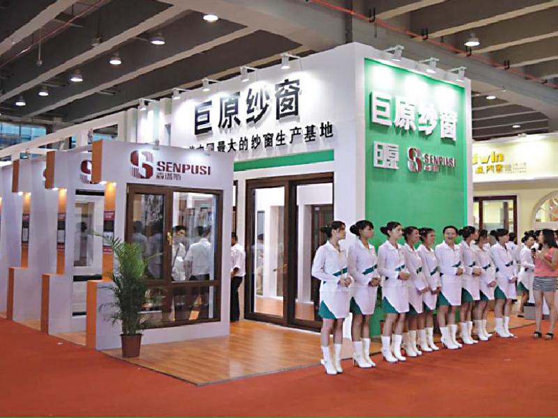 展會現場