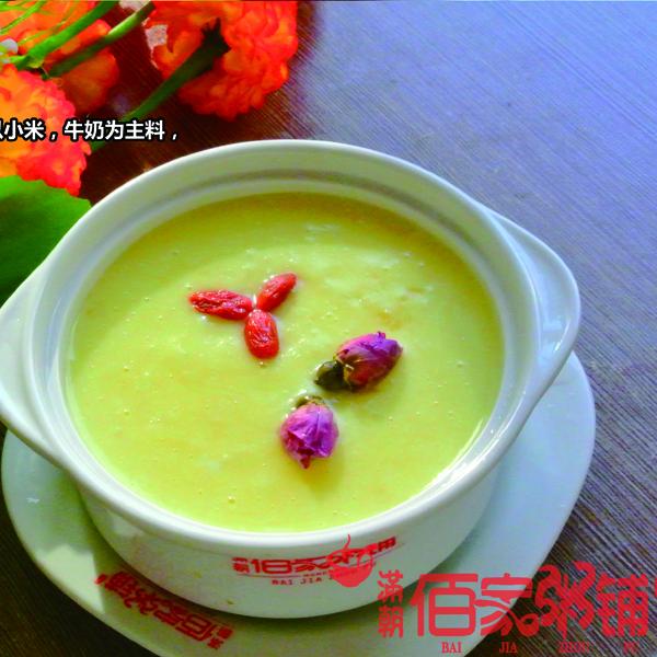 滿朝佰家養生粥