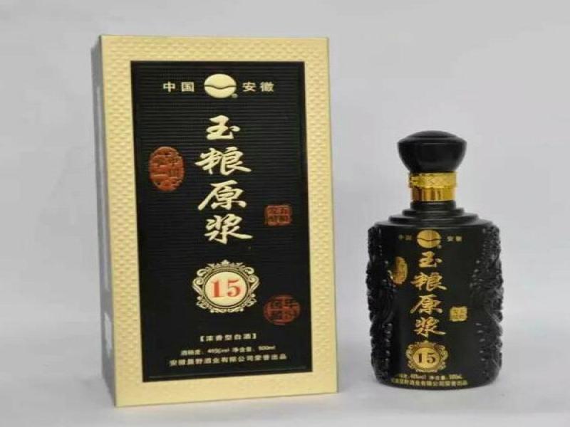 晨野酒業